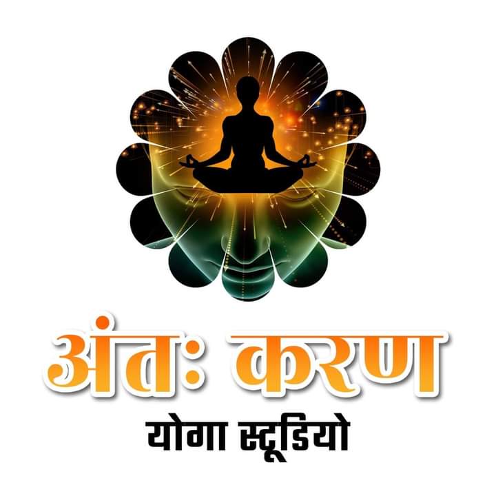 Antah Karan Yoga & Wellness